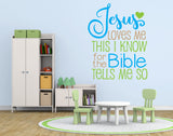 Jesus Loves Me Wall Quote - lasting-expressions-vinyl
